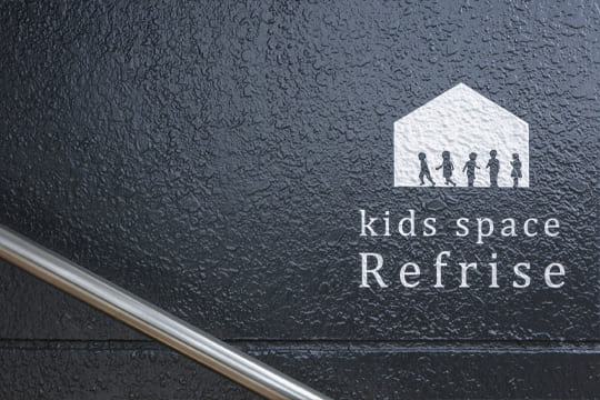 リフライズの看板